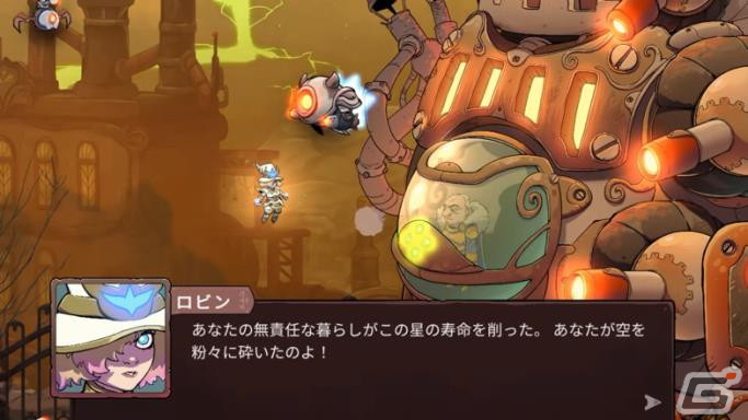 「The Knight Witch」Switch向けパッケージ版が6月27日に発売決定！3月16日開催のハピネットゲームフェスにて試遊も可能の画像
