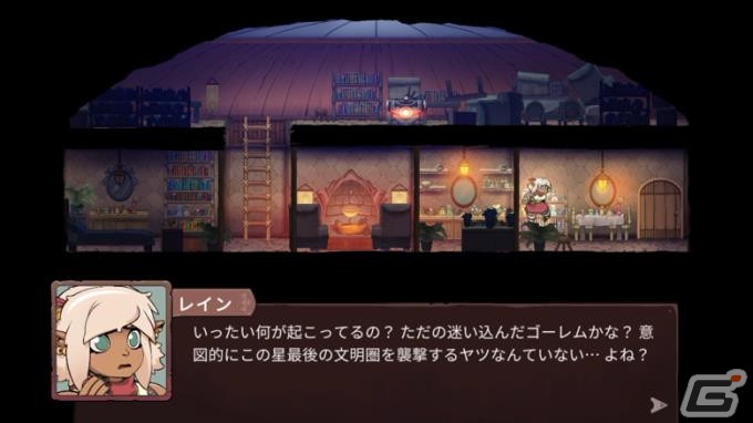 「The Knight Witch」Switch向けパッケージ版が6月27日に発売決定！3月16日開催のハピネットゲームフェスにて試遊も可能の画像