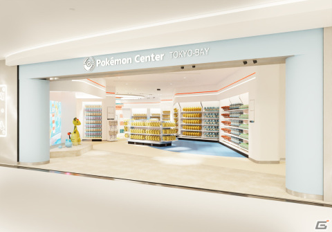 「ポケモンセンタートウキョーベイ」が4月12日にリニューアルオープン！記念グッズの販売やプレゼントキャンペーンもの画像2