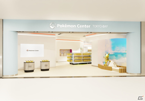 「ポケモンセンタートウキョーベイ」が4月12日にリニューアルオープン！記念グッズの販売やプレゼントキャンペーンもの画像3
