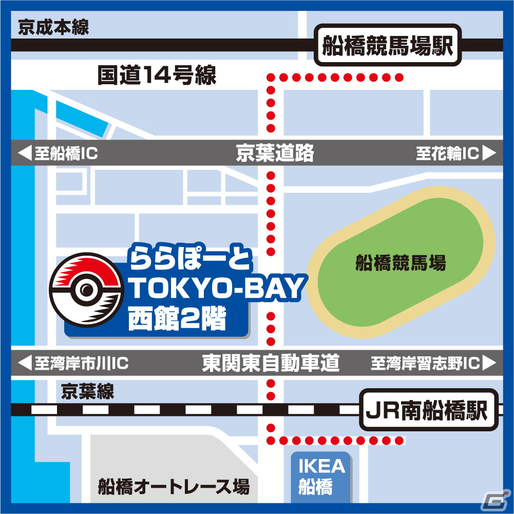 ポケモンセンタートウキョーベイ」が4月12日にリニューアルオープン