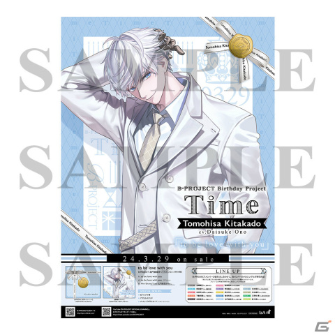 「B-PROJECT」KiLLER KiNG 寺光唯月・寺光遙日の誕生日シングルのジャケットデザインが公開！の画像10