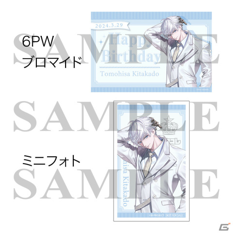 「B-PROJECT」KiLLER KiNG 寺光唯月・寺光遙日の誕生日シングルのジャケットデザインが公開！の画像11