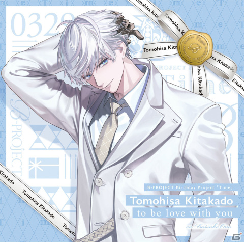 B-PROJECT」KiLLER KiNG 寺光唯月・寺光遙日の誕生日シングルの