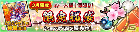 「うたわれるもの ロストフラグ」メインストーリー第11章前半が配信！ホノカ［麗艶乱舞］（CV：矢作紗友里）もガチャに登場の画像9