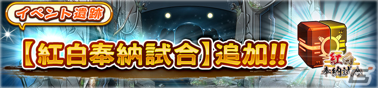 「うたわれるもの ロストフラグ」メインストーリー第11章前半が配信！ホノカ［麗艶乱舞］（CV：矢作紗友里）もガチャに登場の画像