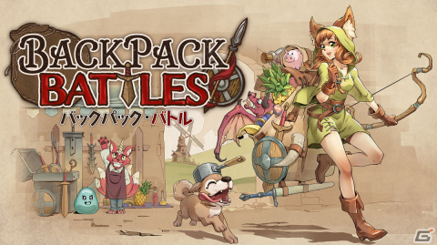 「バックパック・バトル」開発スタートからこれまでの軌跡を描いたストーリービデオが公開！の画像1