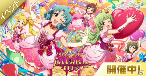 「ミリシタ」SSR昴、杏奈が登場の「セカンドヘアスタイルガシャ～プライベートドレス編～」が実施！の画像1