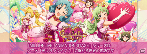 「ミリシタ」SSR昴、杏奈が登場の「セカンドヘアスタイルガシャ～プライベートドレス編～」が実施！の画像6