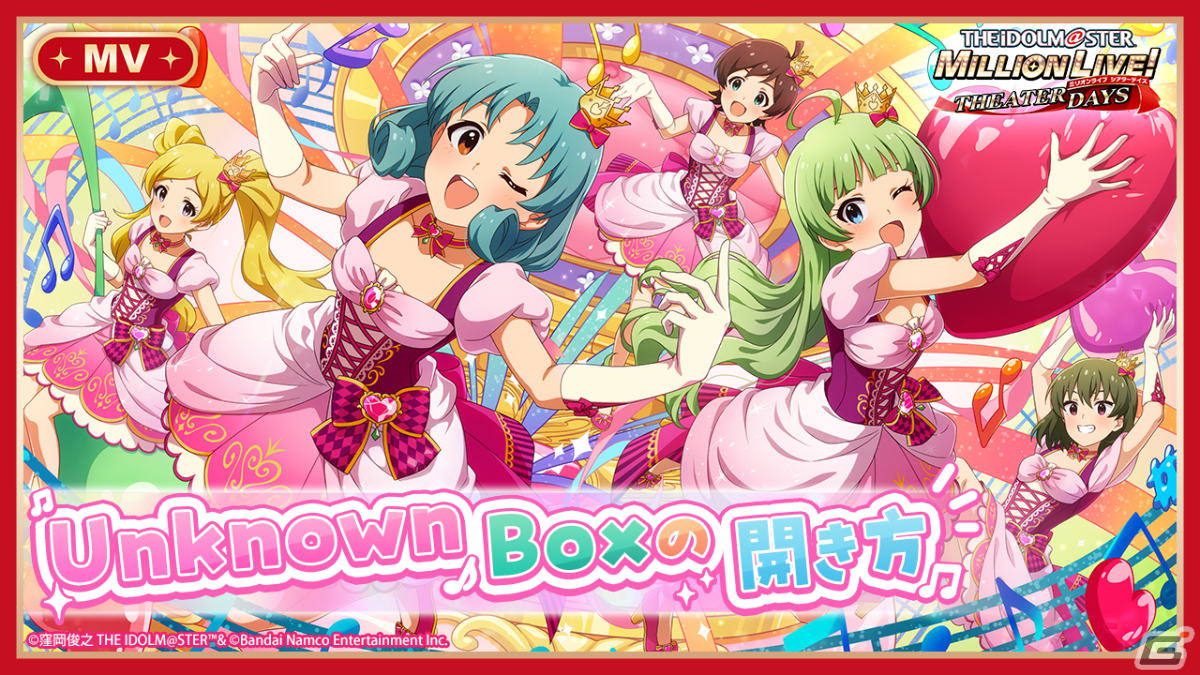 「ミリシタ」SSR昴、杏奈が登場の「セカンドヘアスタイルガシャ～プライベートドレス編～」が実施！の画像7