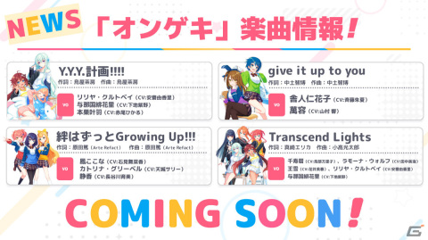 「ワールドダイスター 夢のステラリウム」イベント「#指先がつむぐ暗黒」が実施！ガチャには烏森大黒、筆島しぐれが登場の画像13