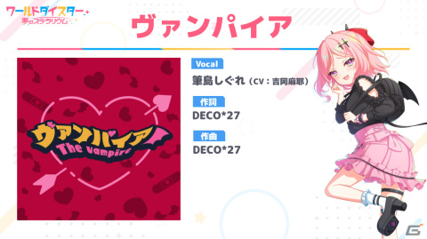 「ワールドダイスター 夢のステラリウム」イベント「#指先がつむぐ暗黒」が実施！ガチャには烏森大黒、筆島しぐれが登場の画像7