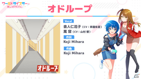 「ワールドダイスター 夢のステラリウム」イベント「#指先がつむぐ暗黒」が実施！ガチャには烏森大黒、筆島しぐれが登場の画像9