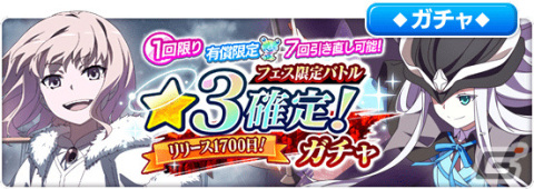 「とある魔術の禁書目録 幻想収束」シナリオイベント「とある米国の陰謀騒乱」が実施！の画像12