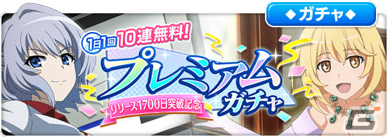「とある魔術の禁書目録 幻想収束」シナリオイベント「とある米国の陰謀騒乱」が実施！の画像11