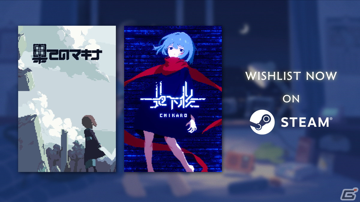 ブーメランとワープを使いこなす「果てのマキナ」と幽体離脱アクションゲーム「地下楼」のSteamページが公開！の画像