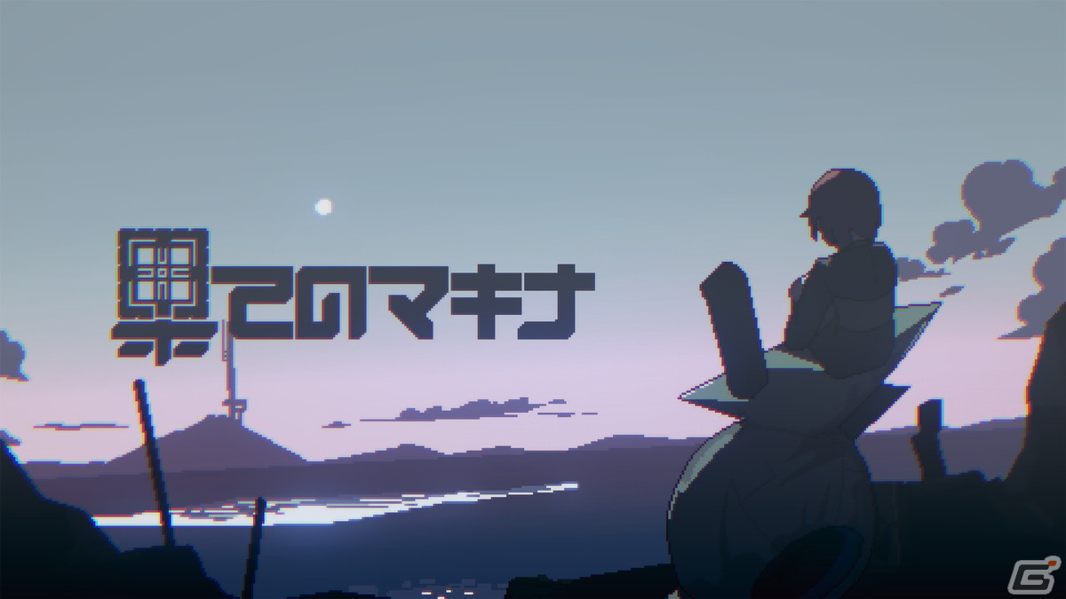 ブーメランとワープを使いこなす「果てのマキナ」と幽体離脱アクションゲーム「地下楼」のSteamページが公開！の画像