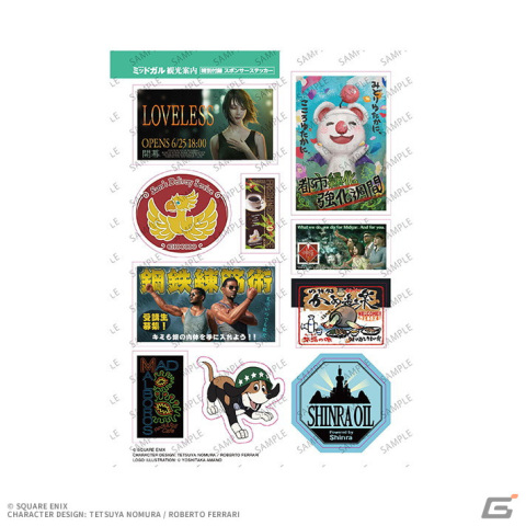 「FINAL FANTASY VII REBIRTH 発売記念くじ」3月2日に発売！クラウド、ティファのフィギュアなどをラインナップの画像12
