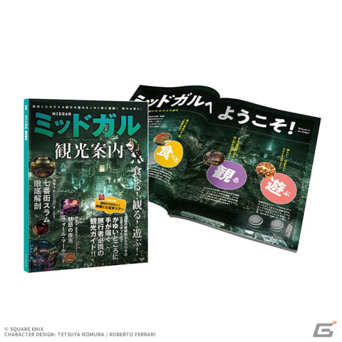 「FINAL FANTASY VII REBIRTH 発売記念くじ」3月2日に発売！クラウド、ティファのフィギュアなどをラインナップの画像9