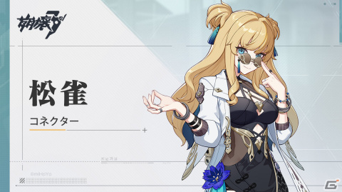 「崩壊3rd」メインストーリー第二部が開幕！S級キャラクター「スペースアンカー・曙光（CV：鈴木みのり）」も登場の画像12
