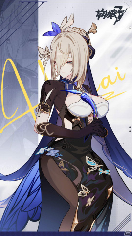「崩壊3rd」メインストーリー第二部が開幕！S級キャラクター「スペースアンカー・曙光（CV：鈴木みのり）」も登場の画像17