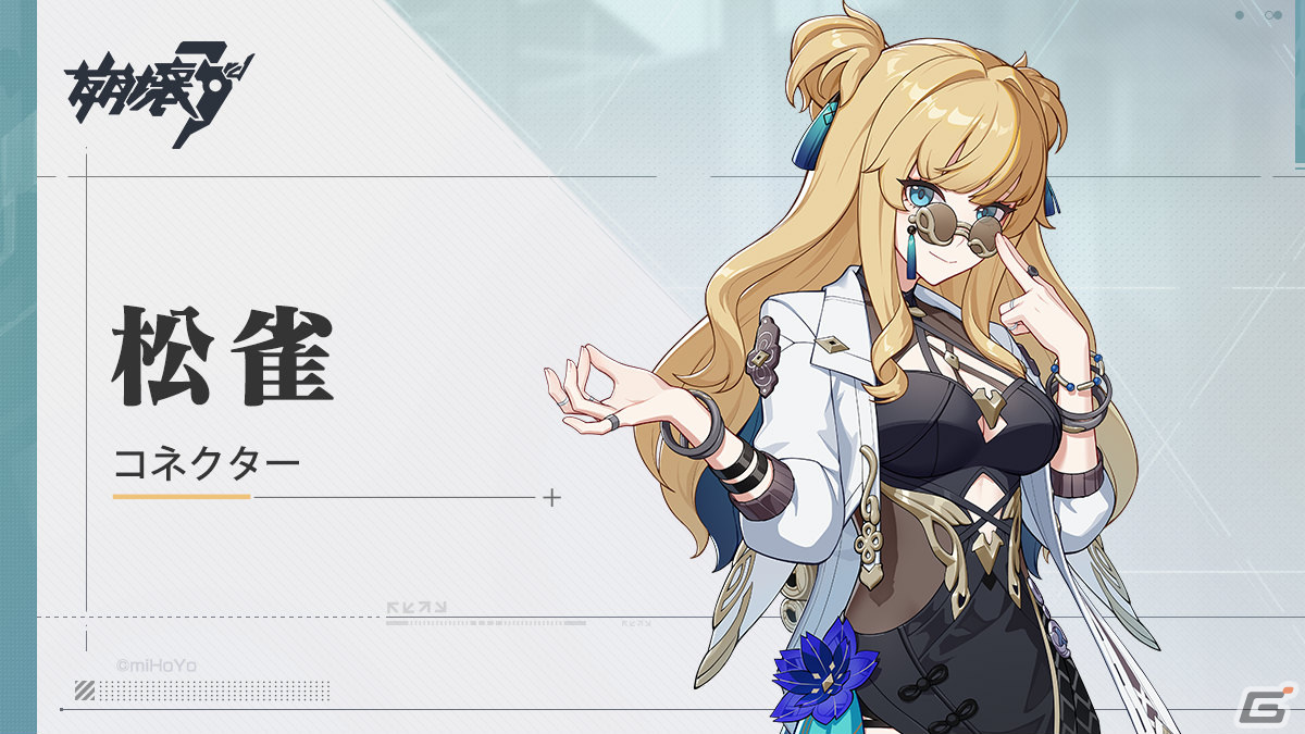 「崩壊3rd」メインストーリー第二部が開幕!S級キャラクター「スペースアンカー・曙光(CV:鈴木みのり)」も登場の画像