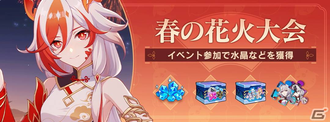 「崩壊3rd」メインストーリー第二部が開幕!S級キャラクター「スペースアンカー・曙光(CV:鈴木みのり)」も登場の画像