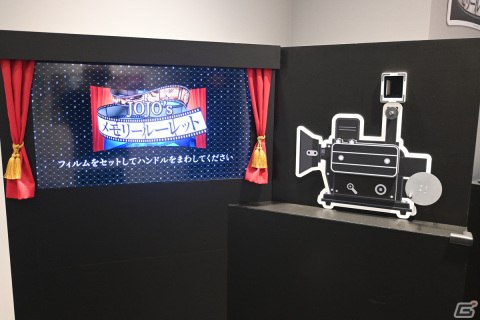 JOJO'sメモリールーレット