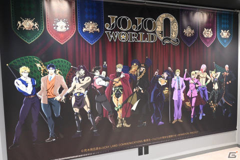 テーマパーク「JOJO WORLD Quizzes」をレポート！体験型のクイズアトラクションでは知識はもちろん“体力”が必要な場面も！？の画像2