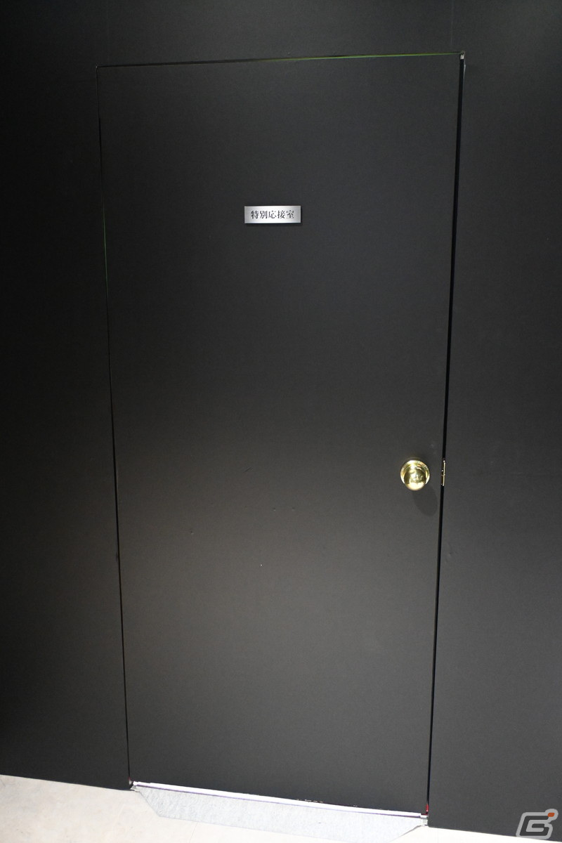 この部屋は一体…?