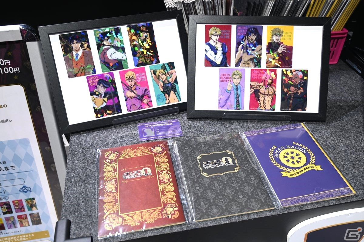 「SPW財団入団試験」の特典