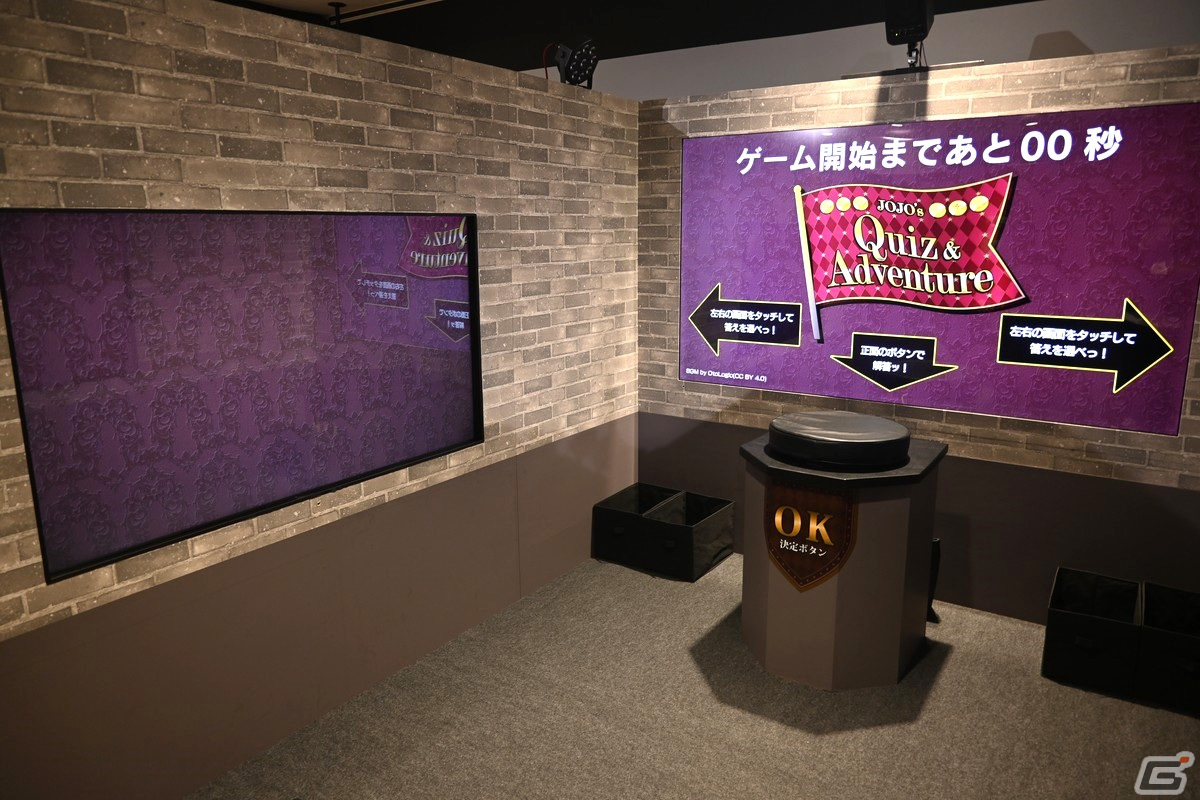 テーマパーク「JOJO WORLD Quizzes」をレポート！体験型のクイズアトラクションでは知識はもちろん“体力”が必要な場面も！？の画像13