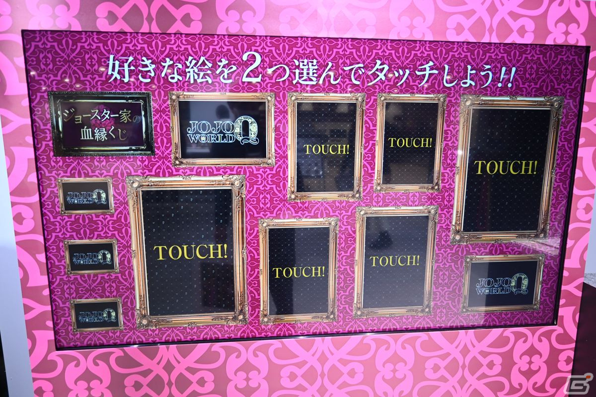 テーマパーク「JOJO WORLD Quizzes」をレポート！体験型のクイズアトラクションでは知識はもちろん“体力”が必要な場面も！？の画像20