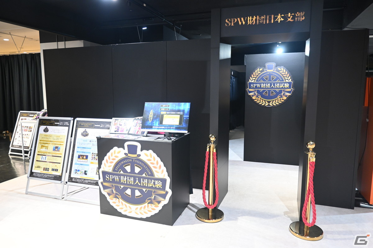 テーマパーク「JOJO WORLD Quizzes」をレポート!体験型のクイズアトラクションでは知識はもちろん“体力”が必要な場面も!?の画像