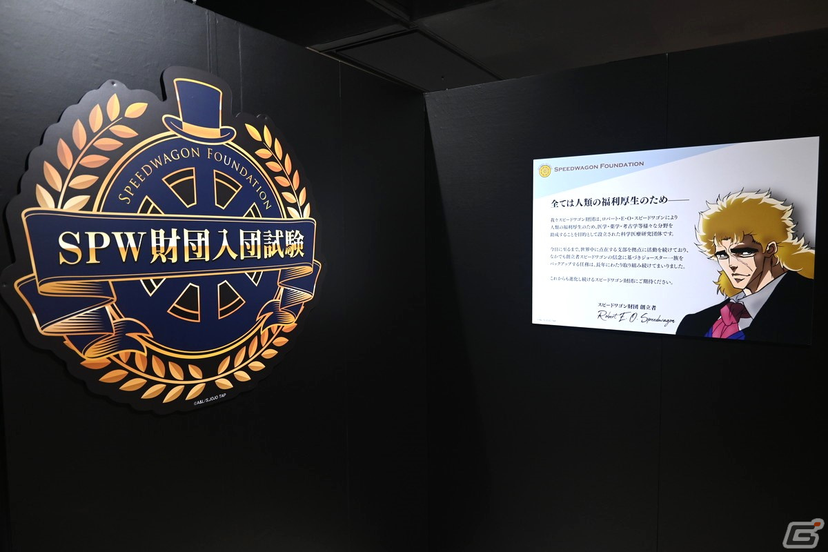 テーマパーク「JOJO WORLD Quizzes」をレポート!体験型のクイズアトラクションでは知識はもちろん“体力”が必要な場面も!?の画像