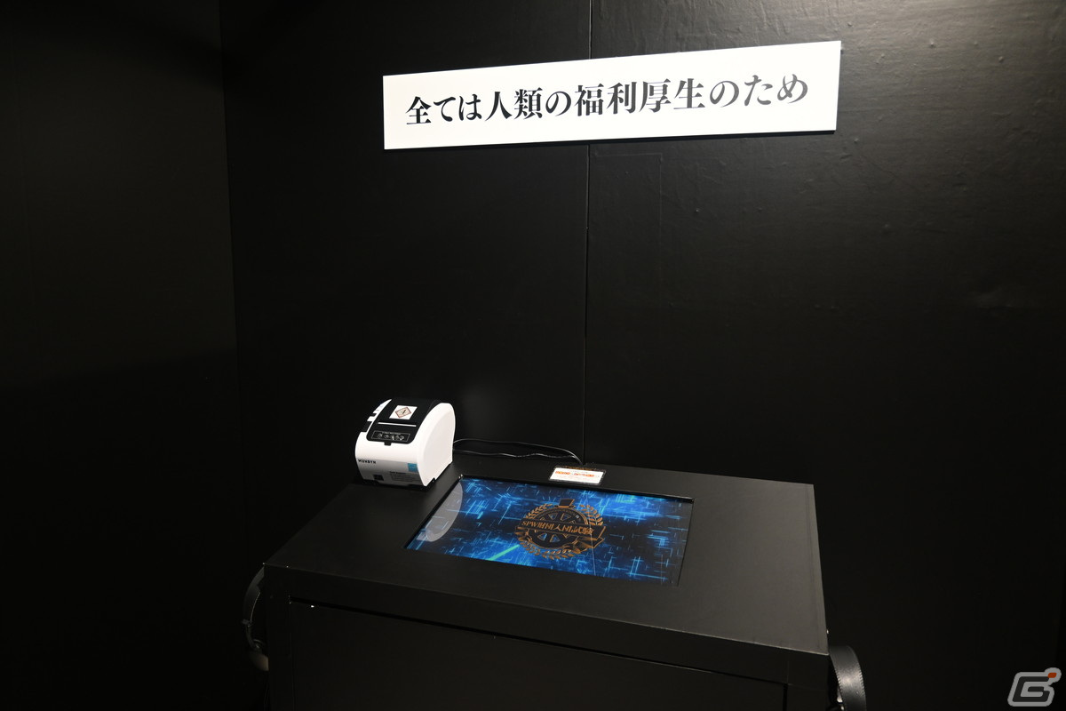 テーマパーク「JOJO WORLD Quizzes」をレポート！体験型のクイズアトラクションでは知識はもちろん“体力”が必要な場面も！？の画像6