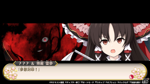 「不思議の幻想郷」シリーズ最新作「不思議の幻想郷 -FORESIGHT-」がSteamで5月15日にリリース！の画像4