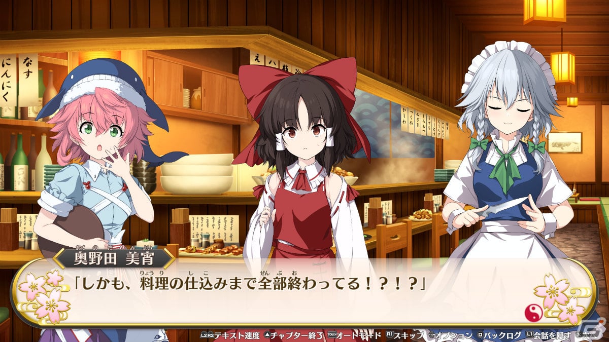 「不思議の幻想郷」シリーズ最新作「不思議の幻想郷 -FORESIGHT-」がSteamで5月15日にリリース！の画像5