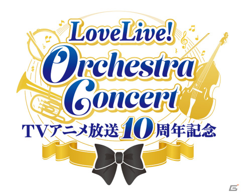 「『ラブライブ！The School Idol Movie』4DX」高坂穂乃果役・新田恵海さんからのコメント映像が到着！の画像2