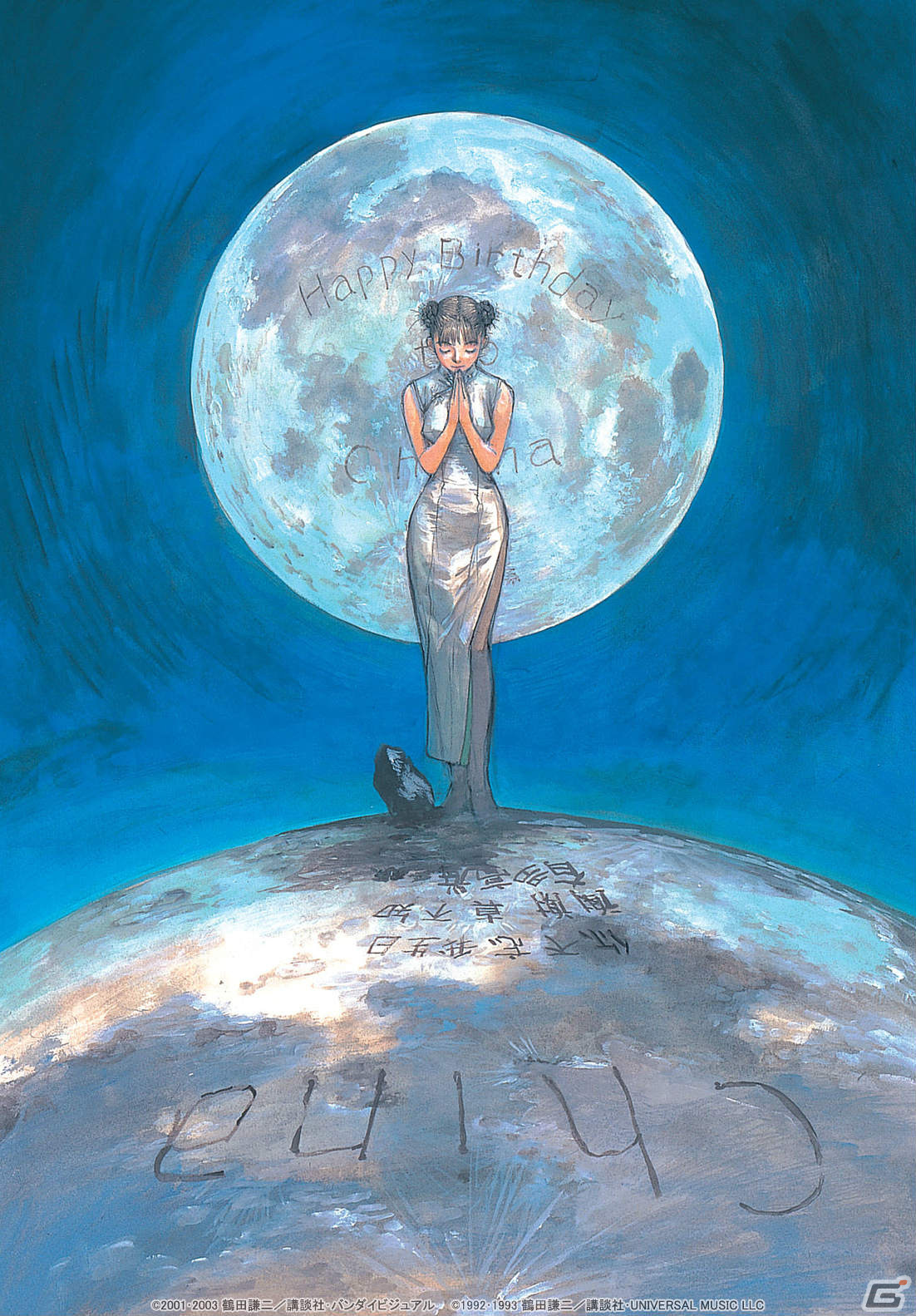 ハートフルSFファンタジー「Spirit of Wonder」全5作品を収録したBlu-ray BOXが3月27日に発売!の画像