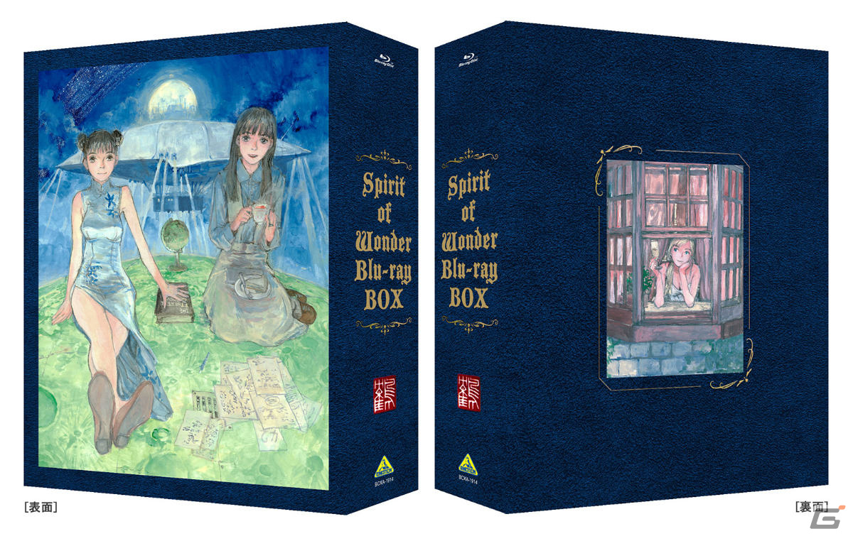 ハートフルSFファンタジー「Spirit of Wonder」全5作品を収録したBlu-ray BOXが3月27日に発売！ | Gamer