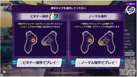 「ジョジョの奇妙な冒険 ラストサバイバー」新マップ「コロッセオ」が3月6日に登場！ビギナー操作や新モードも実装の画像9