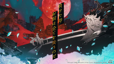 漫画「Duel Masters LOST~追憶の水晶~」が2024年秋にアニメ化!制作はJ.C.STAFFが担当の画像