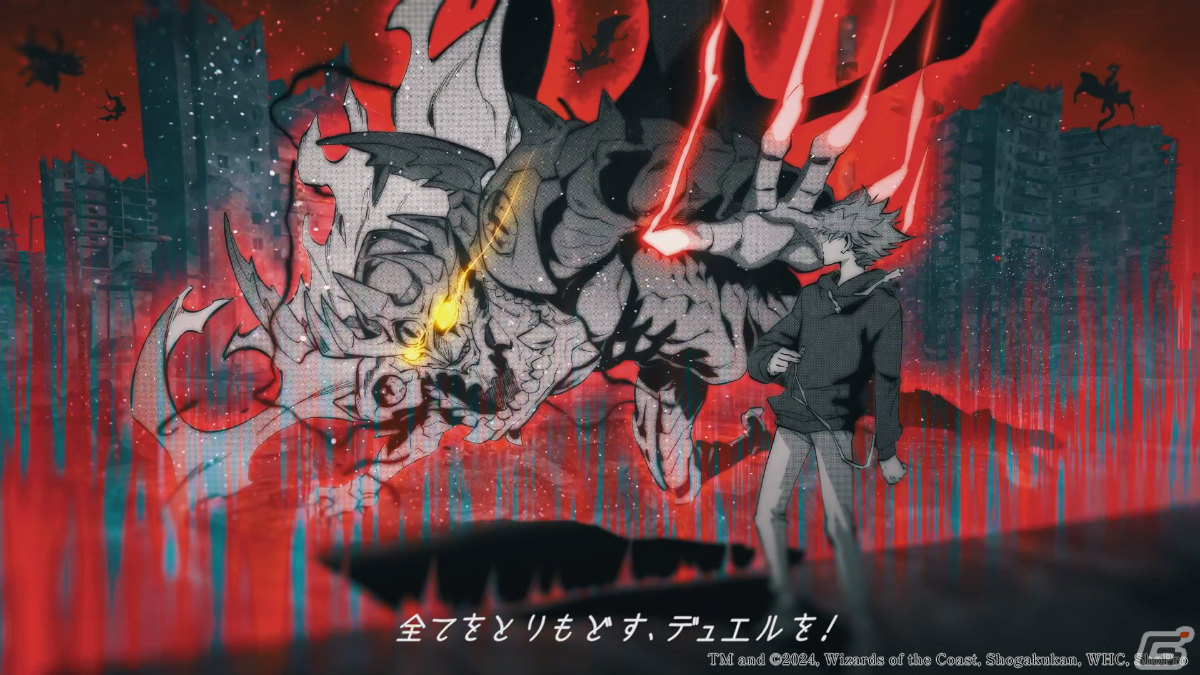漫画「Duel Masters LOST～追憶の水晶～」が2024年秋にアニメ化！制作はJ.C.STAFFが担当の画像5