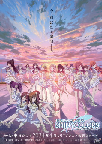 アニメ「アイドルマスター シャイニーカラーズ」Blu-ray全4巻＆コンプリートボックスが発売決定！放送情報も明らかにの画像2