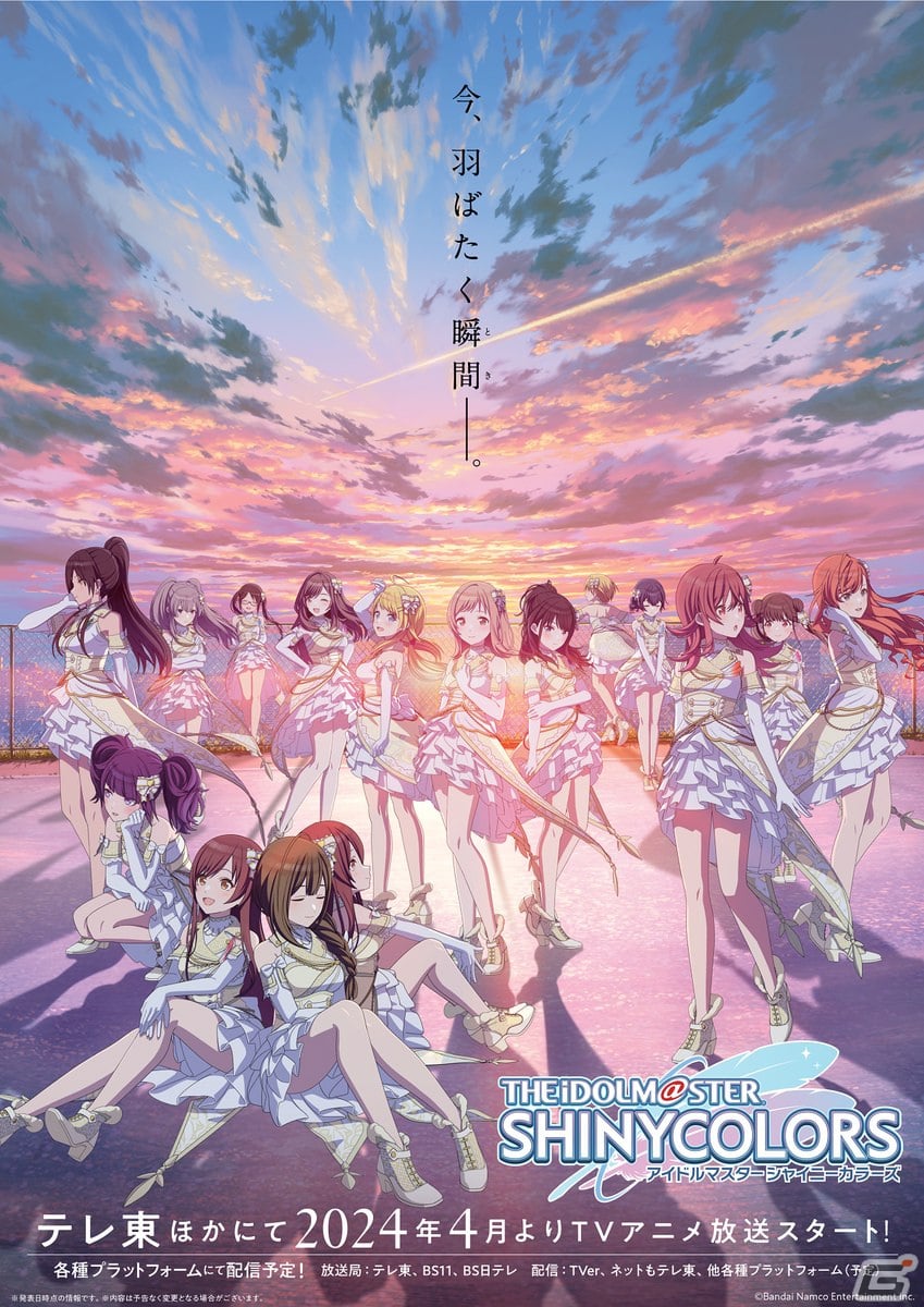 アニメ「アイドルマスター シャイニーカラーズ」Blu-ray全4巻&コンプリートボックスが発売決定!放送情報も明らかにの画像