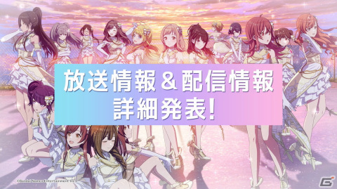 6thライブツアー大阪公演DAY1で発表された「シャニマス」「シャニソン」の最新情報を紹介！の画像1