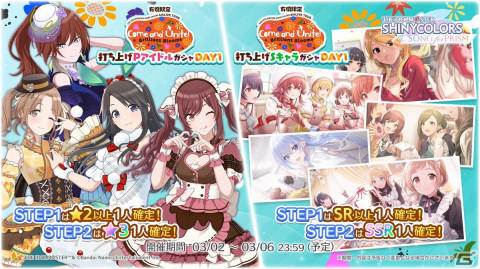 6thライブツアー大阪公演DAY1で発表された「シャニマス」「シャニソン」の最新情報を紹介！の画像6