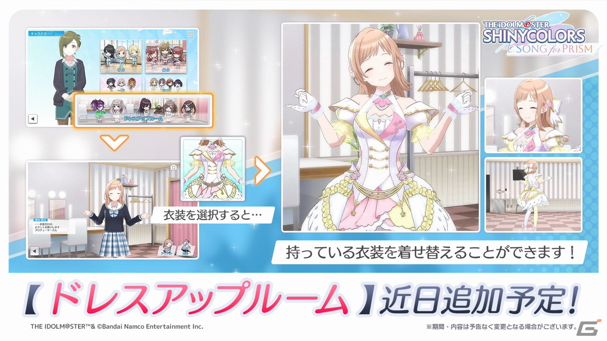 THE IDOLM@STER SHINY COLORS SOLO COLLECTION -6thLIVE TOUR