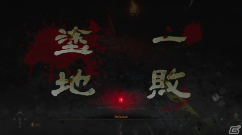 「Wo Long: Fallen Dynasty」山際眞晃氏＆平山正和氏インタビュー：1周年を迎えた「ウォーロン」を振り返る。難易度の反響やプレイヤーに人気のボスとはの画像12